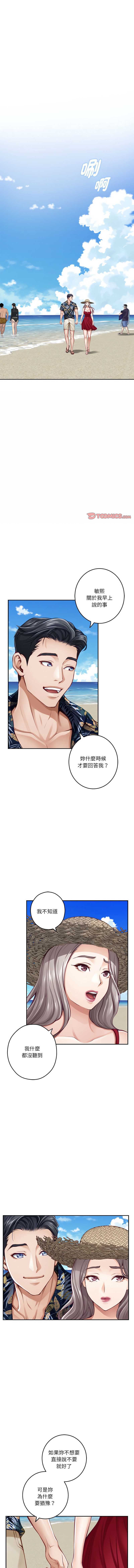 快乐之神