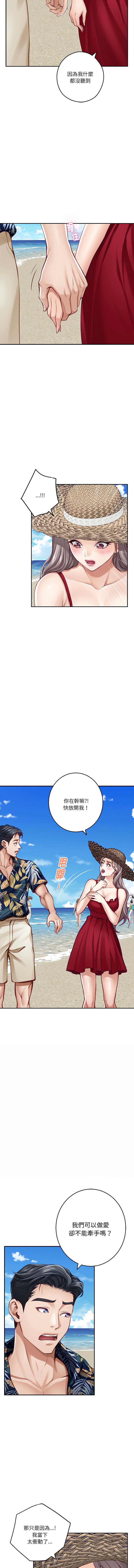 快乐之神