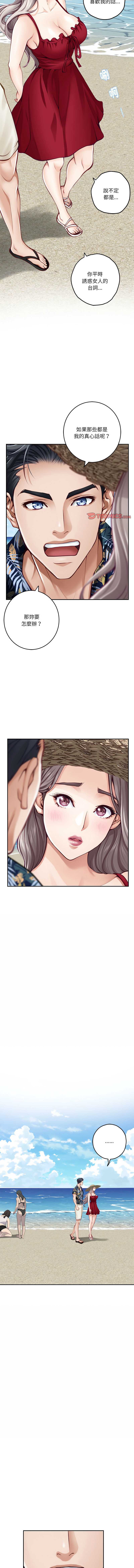 快乐之神