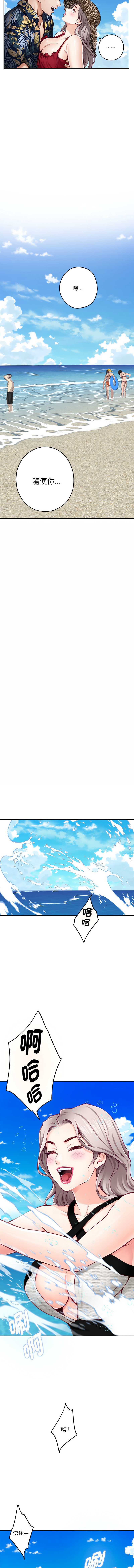 快乐之神