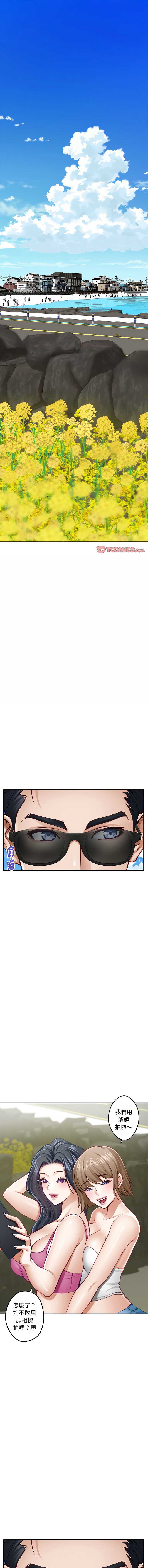 快乐之神