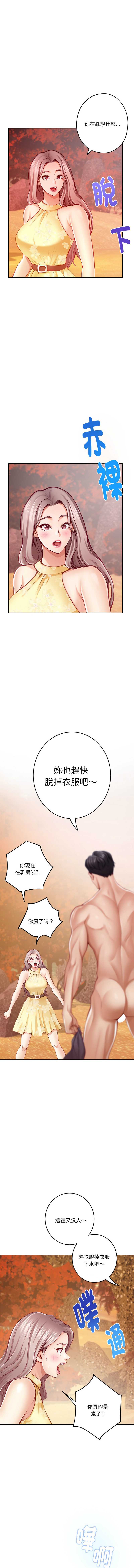 快乐之神