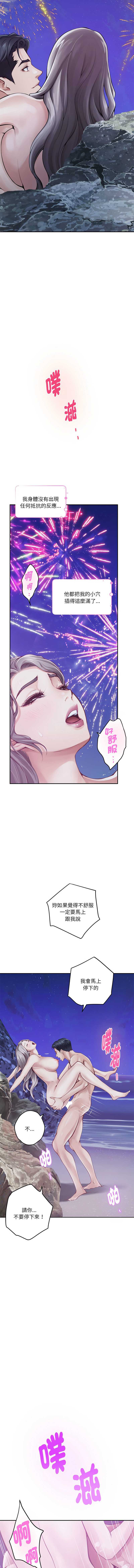 快乐之神