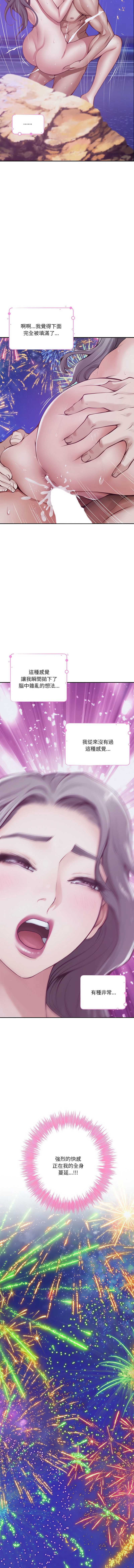 快乐之神