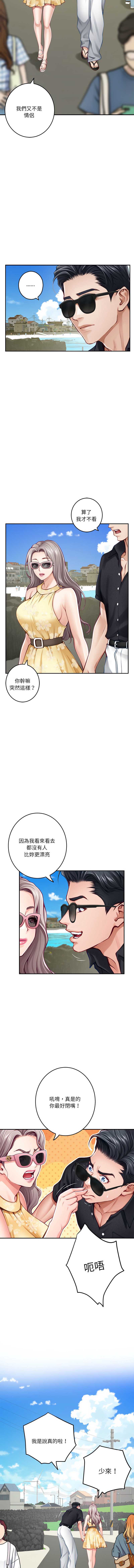 快乐之神