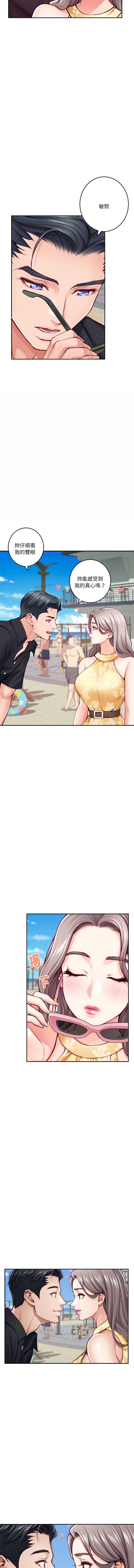快乐之神