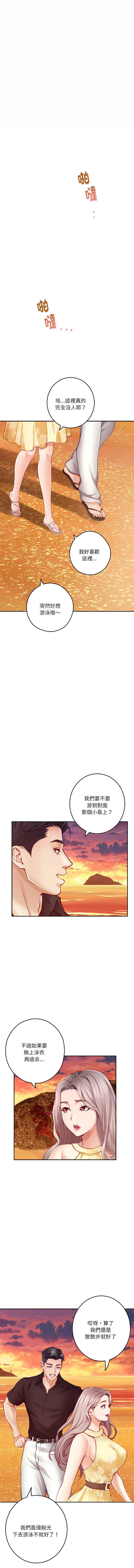 快乐之神