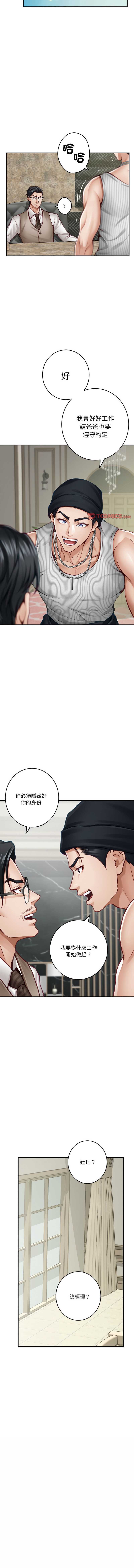 快乐之神