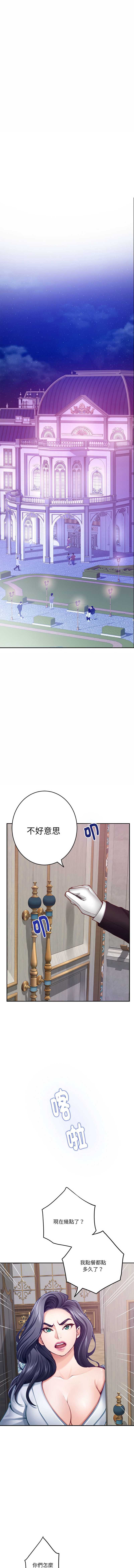 快乐之神