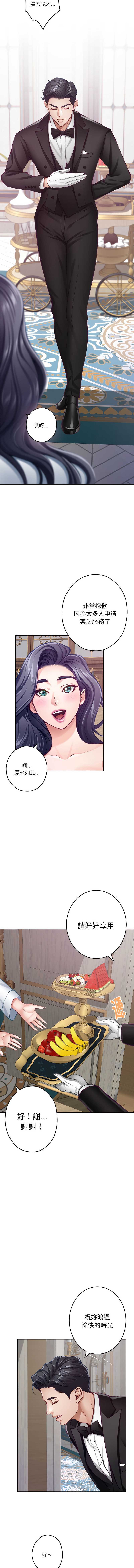 快乐之神