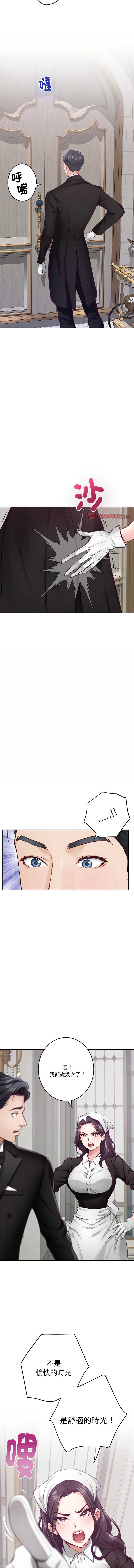 快乐之神