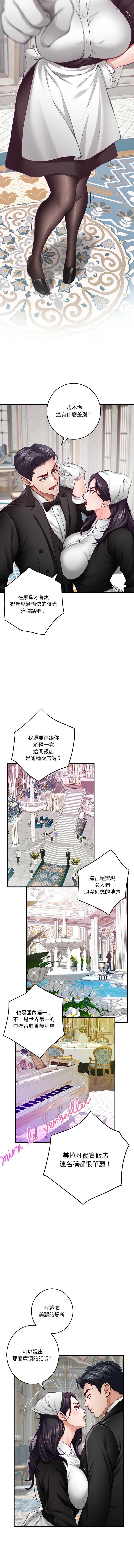 快乐之神