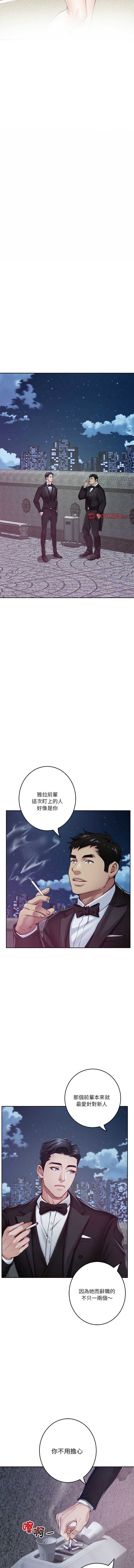快乐之神