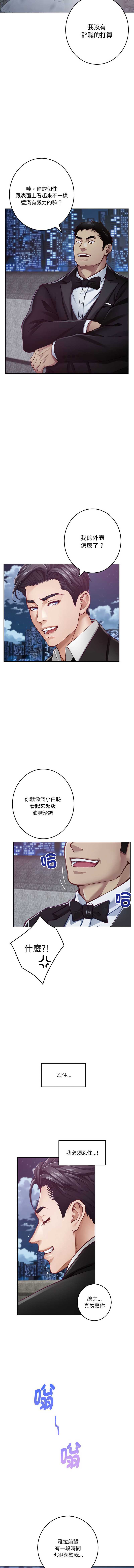 快乐之神