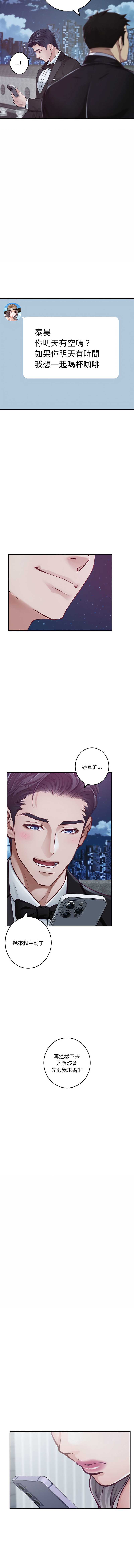 快乐之神
