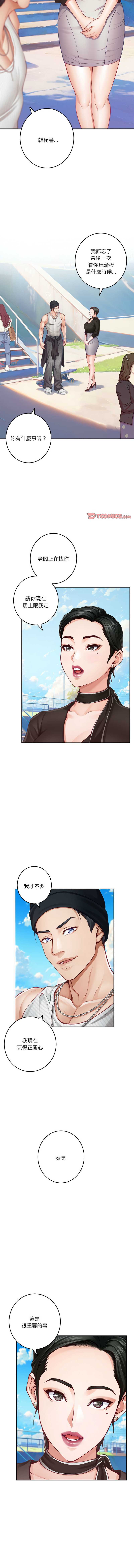 快乐之神