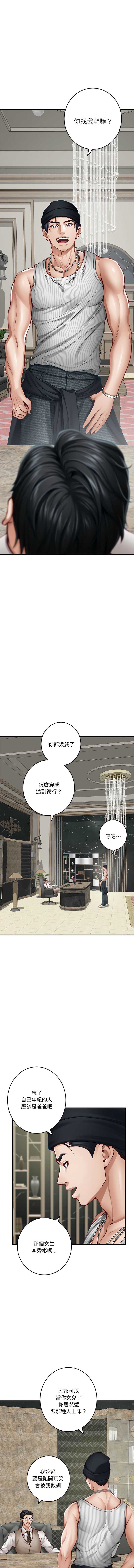 快乐之神