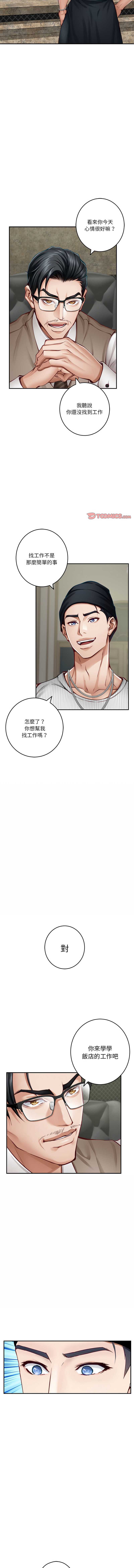 快乐之神