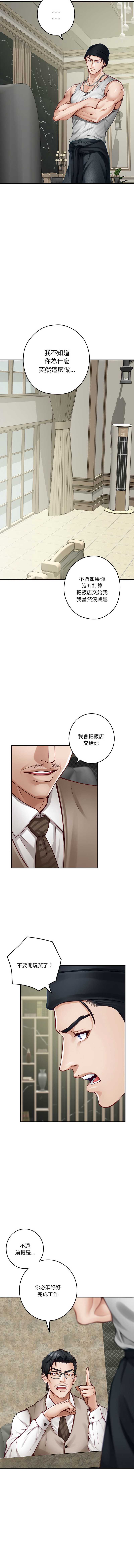 快乐之神