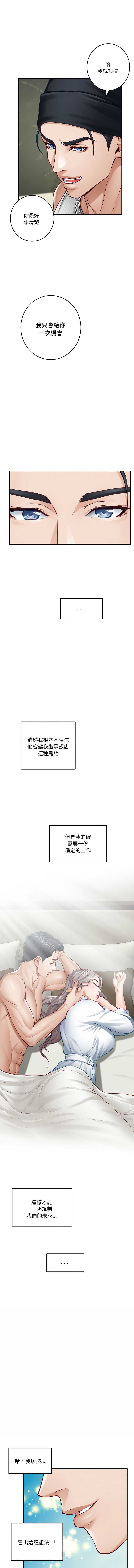 快乐之神