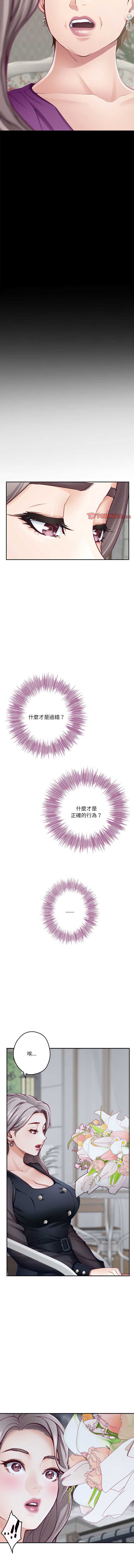 快乐之神