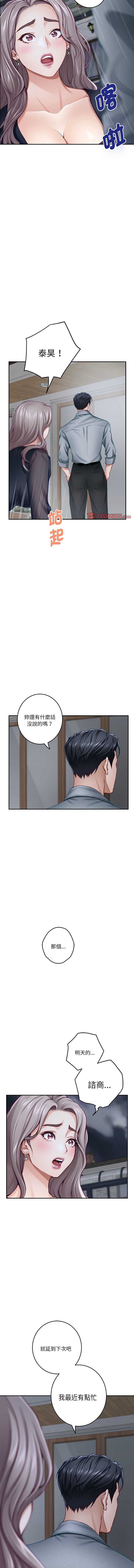 快乐之神