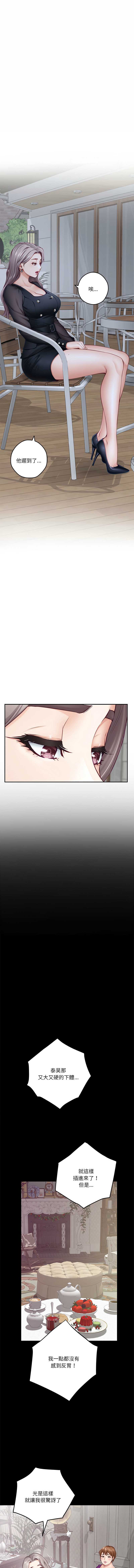 快乐之神