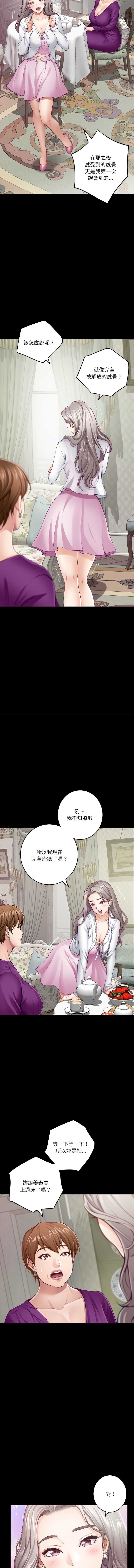 快乐之神