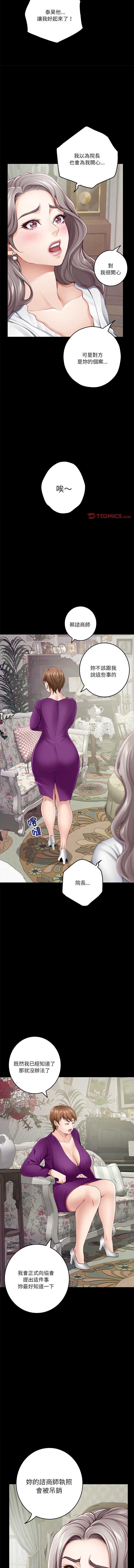 快乐之神