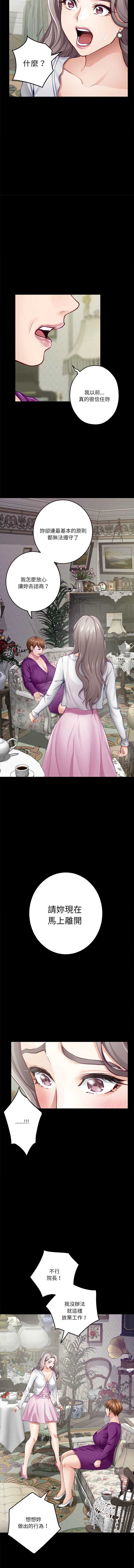 快乐之神