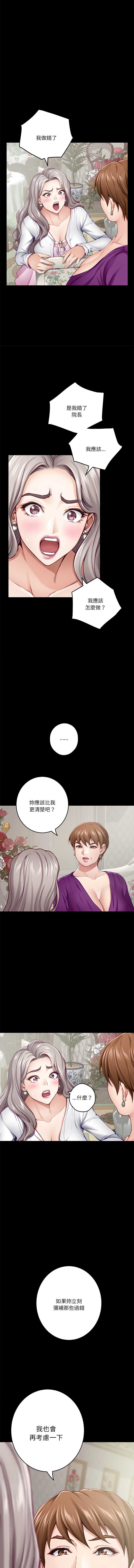 快乐之神