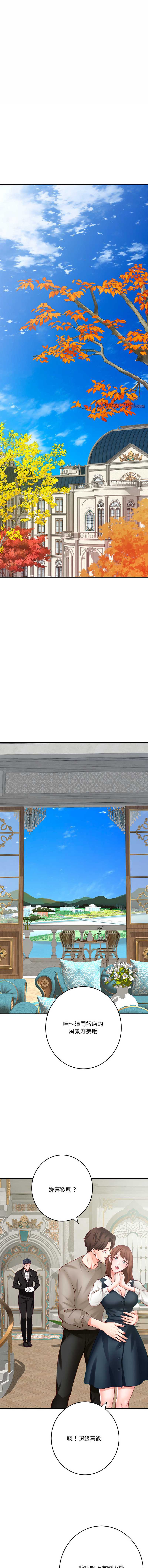 快乐之神