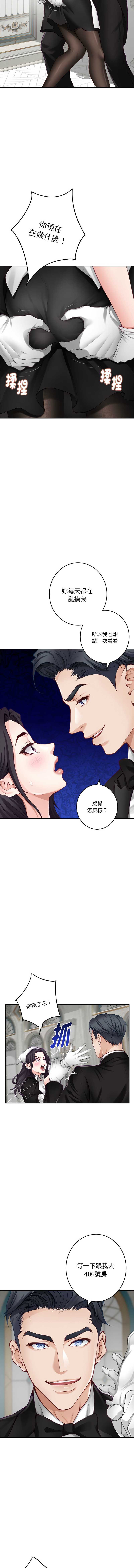 快乐之神