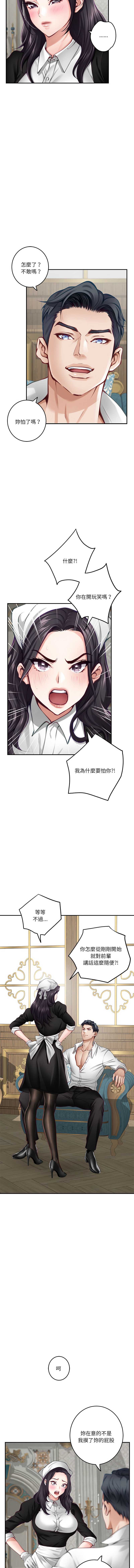 快乐之神