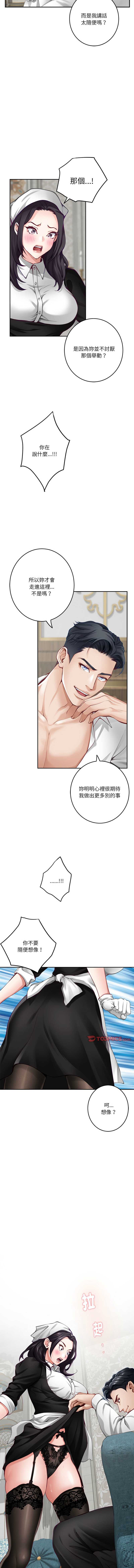 快乐之神