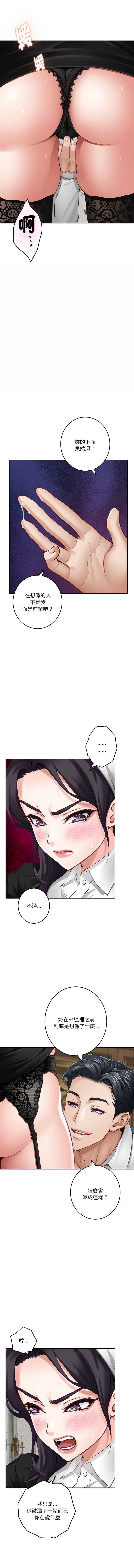 快乐之神