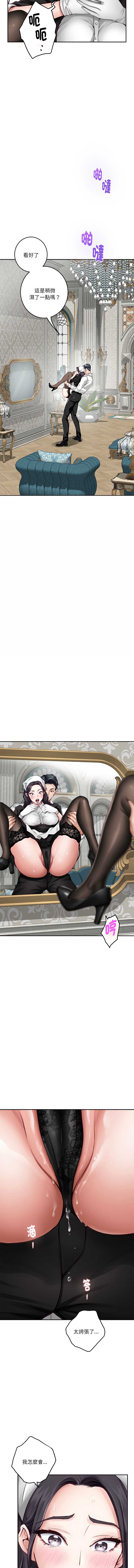 快乐之神