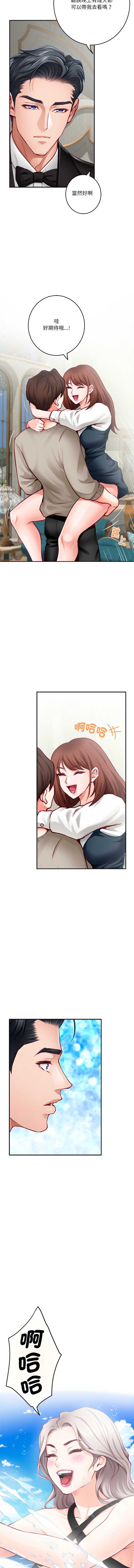快乐之神