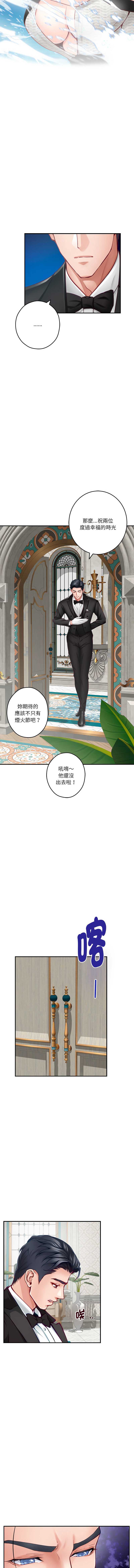 快乐之神