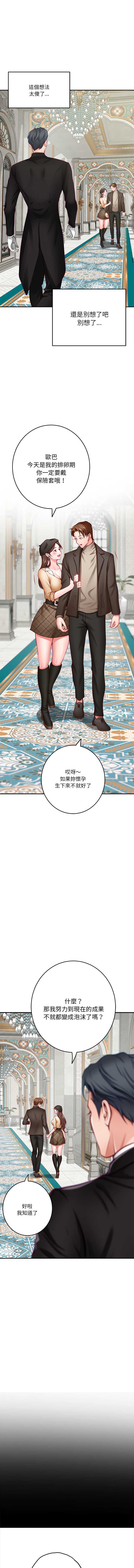 快乐之神