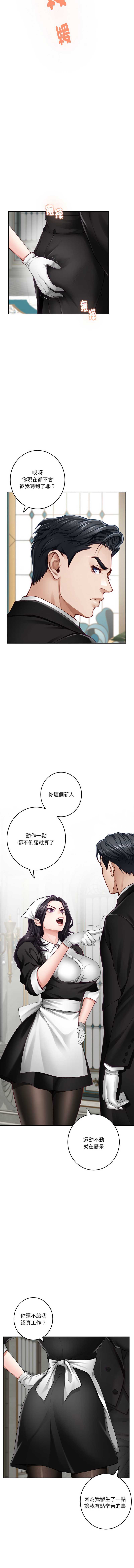 快乐之神
