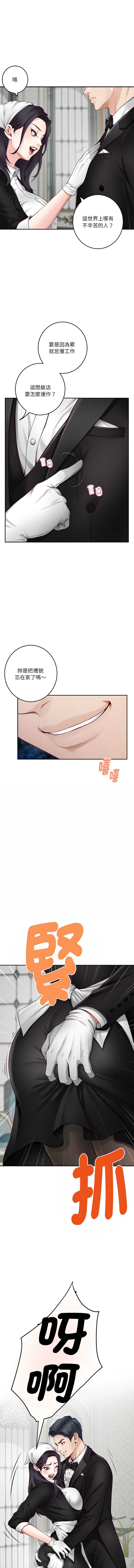 快乐之神