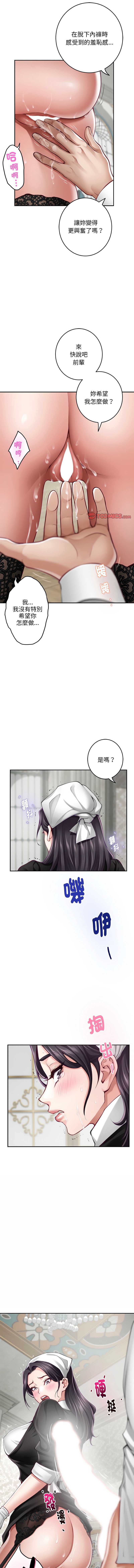 快乐之神