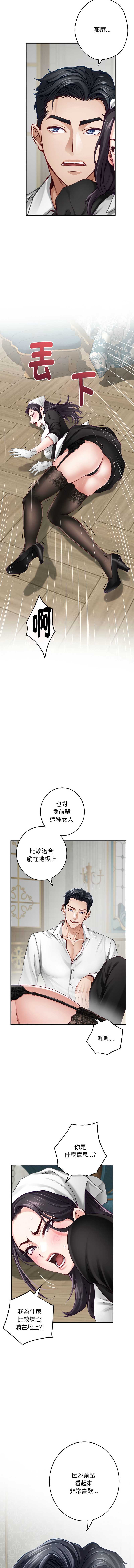 快乐之神
