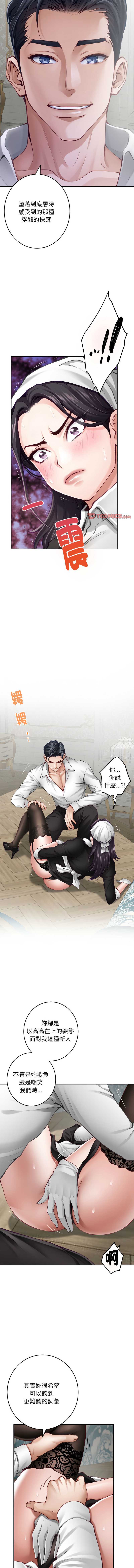 快乐之神