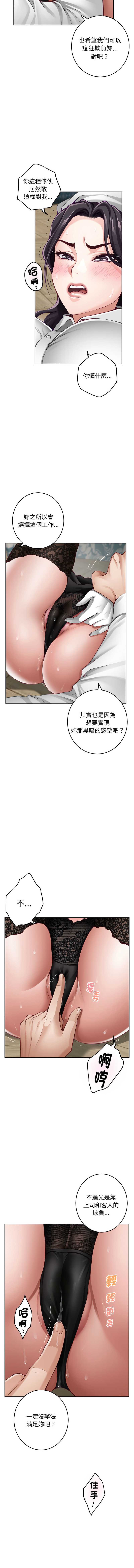 快乐之神