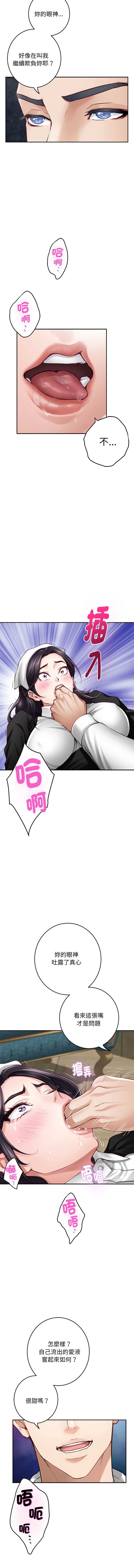 快乐之神