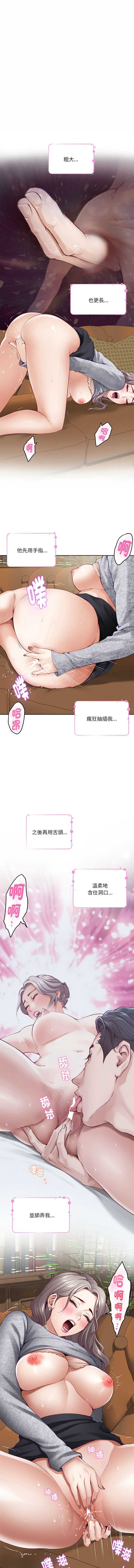 快乐之神