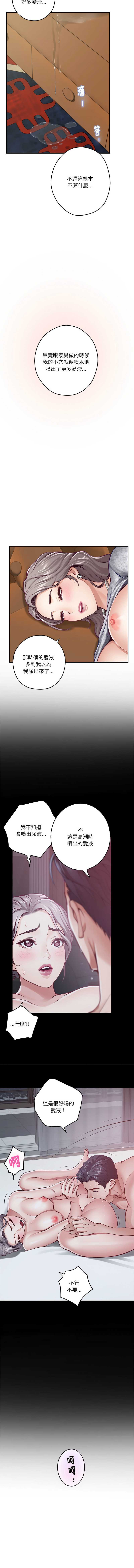 快乐之神