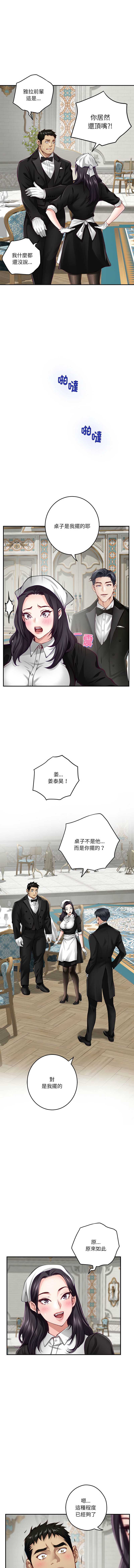 快乐之神